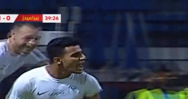 إسلام عطية يتقدم بالهدف الأول للمصرى فى بيراميدز.. فيديو
