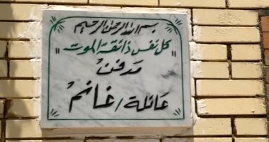 شقيق سمير غانم أول زوار دلال عبد العزيز في الجمعة الأولى بعد وفاتها.. فيديو