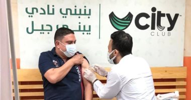 أندية سيتى كلوب تنظم حملات تطعيم للأعضاء ضد فيروس كورونا.. "صور"