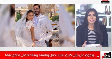 القصة الكاملة للهجوم على نيللى كريم بسبب حفل زفافها..ودفاع هالة صدقى.. فيديو