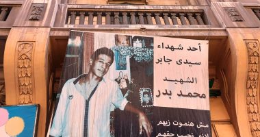 حتى لا ننسى جرائم الإخوان فى ذكرى فض اعتصام رابعة.. اقتحام وإشعال النيران فى المجلس المحلى بالإسكندرية.. محاولة اقتحام مكتبة الإسكندرية وبعض أقسام الشرطة.. وإلقاء الأطفال من الأسطح فى حادث طفل سيدى جابر الشهيرة