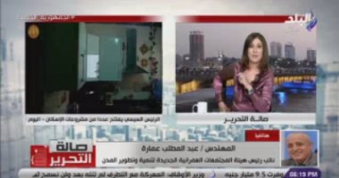 المجتمعات العمرانية: الدولة تقدم وحدات الإسكان للشباب بـ50% من ثمنها