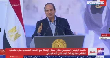 الرئيس السيسي: حرصنا أن يكون التطوير لتحسين التعليم وليس لهدم مستقبل أبنائنا