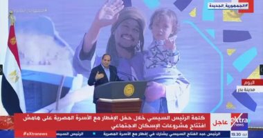أحد سكان عزبة الهجانة للرئيس: انت أهلاوى ولا زملكاوى؟