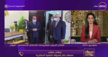 التنمية الحضارية: 250 مليار جنيه تكلفة المرحلة العاجلة من تطوير عواصم المحافظات