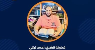 صندوق مكافحة الإدمان يستضيف أحد علماء الأزهر لشرح رأى الدين فى تدخين الحشيش