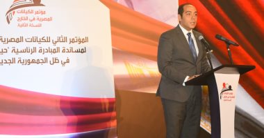 نائب محافظ المنوفية: تمكين الشباب بالمناصب السياسية فى الجمهورية الجديدة