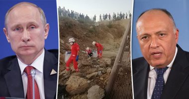 تضامن عربى ودولى مع لبنان فى كارثة مخزن وقود "عكار".. مصر تؤكد تضامنها ومساندتها للشعب الشقيق.. بوتين يعرب عن تعازيه..عاهل الأردن يوجه بعلاج المصابين..الحريرى يطلب دعم الأشقاء..والأمم المتحدة: ندعم علاج الضحايا