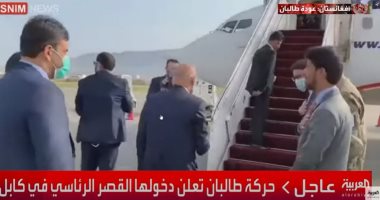 شاهد.. صور متداولة على مواقع أفغانية لمغادرة الرئيس غنى العاصمة كابل