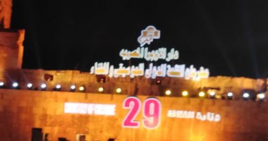 بدء مراسم افتتاح فعاليات مهرجان محكى القلعة بحضور وزيرة الثقافة..صور
