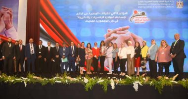 التنسيقية تشارك فى مؤتمر الكيانات المصرية بالخارج.. وعضو مجلس أمنائها: درع قوى لوطنهم