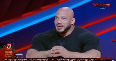 بيج رامي: أشكر الرئيس السيسي على الإنجازات.. وأخي سبب حبي لكمال الأجسام