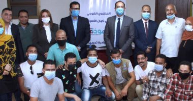 انطلاق البرنامج الـ7 للتوعية الأسرية للمتعافين من المخدرات ضمن مشروع مودة