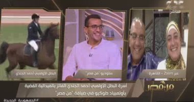 البطل الأولمبي أحمد الجندي: الميدالية الفضية حلمي منذ الصغر