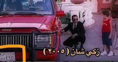 عليها أقساط.. أحمد حلمى يداعب جمهوره بتعليق طريف على كوميك السيارة الحمراء