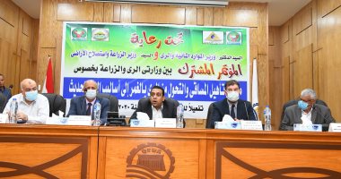دعم سبل تطوير وتأهيل المساقى والتحول لنظم الرى الحديث فى قنا