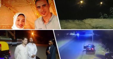 حفل زفاف يتحول لمأتم بالبحيرة.. وفاة عروسين غرقا أثناء عودتهما من الكوافير .. انقلاب سيارتهما فى مصرف مجاور للطريق.. والآلاف يشيعون جثمانى العروسين بالدموع.. أسرتهما: لم يستطيعا الخروج بسبب غلق الشبابيك.. فيديو