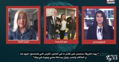 وجوه مصرية.. دورين أسعد أول مصرية عمدة بكندا لتليفزيون اليوم السابع: قالوا لى مش هتنجحى فى السياسة فبقيت العمدة.. وتؤكد: زوجى صعيدى وعائلتى سبب نجاحى.. أعشق الفطير المصرى وحماتى علمتنى الطبخ.. وحضارة مصر عظيمة