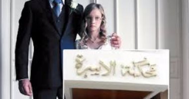 معلومة قانونية.. ما هى شروط التمكين من مسكن الزوجية؟
