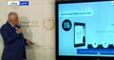 وزير التعليم: 74% نسبة النجاح بنتيجة الثانوية العامة 2021
