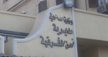 ماس كهربائى ينهى حياة طالب بالثانوية العامة بالشرقية قبل إعلان النتيجة بساعات
