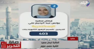 الثانية علمى علوم لـ"صالة التحرير": كنت باخد دروس فى كل المواد