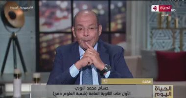 الثانى على الثانوية العامة "علوم دمج" لـ"الحياة اليوم": نفسى اطلع دكتور أطفال