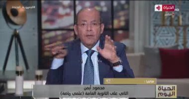 الثانى على الثانوية العامة علمى رياضة لـ"الحياة اليوم": كنت بذاكر 10 ساعات فى اليوم
