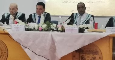 جامعة العريش تمنح باحثة درجة الماجستير فى اثار طريق الحجيج بسيناء بعصر المماليك