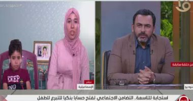 استجابة للتاسعة.. التضامن تفتح حسابا بنكيا للتبرع للطفل ياسين المصاب بضمور العضلات