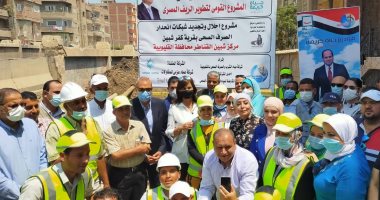 الكيانات المصرية بالخارج يهتفون "تحيا مصر" بقرى حياة كريمة بالقليوبية 