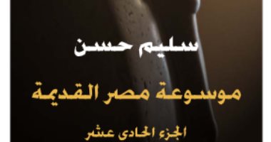 حياة المصريين.. حكايات الأسرة الـ25 فى حكم مصر