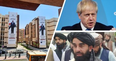 الصحف العالمية: حريق "ديكسى" يتسبب فى قطع الكهرباء عن 51 ألف عميل فى كاليفورنيا الأمريكية.. جونسون: علينا تقبل تغير النظام الحاكم فى أفغانستان .. وكالة إيطالية عن مدينة بدر : مصر دشنت إنجازا حقيقيا فى وقت قياسى