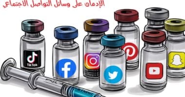 كاريكاتير اليوم يحذر من خطورة إدمان المجتمع لمواقع التواصل الاجتماعى
