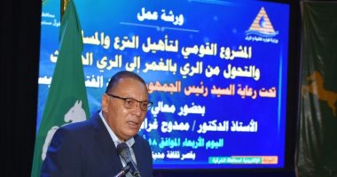 تدشين المشروع القومى لتأهيل الترع والتحول من الرى بالغمر للحديث بالشرقية