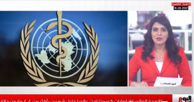 نشرة الظهيرة: ارتفاع إصابات كورونا عالميا.. وانخفاض طفيف بدرجات الحرارة