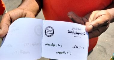 الجيزة تتخلص من انفلات سايس الشارع.. أول تطبيق لقانون "ركن" السيارات.. طرح الشوارع كساحات انتظار موازية للرصيف.. 10 جنيهات للملاكى و20 للأجرة و30 للنقل والأتوبيس والدفع بإيصال.. وزى موحد وكارنيهات للعاملين