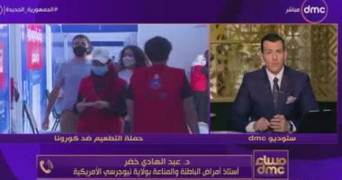 أستاذ مناعة لـ"dmc": هناك نصائح بحصول الحوامل على لقاح كورونا دون خطورة