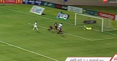 البنك الأهلى يقلب تأخره بهدف لفوز بثنائية أمام المقاصة فى الشوط الأول.. فيديو