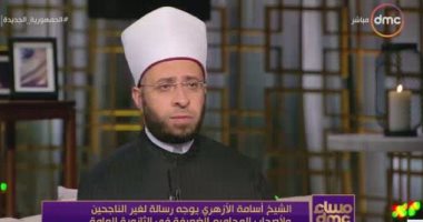 أسامة الأزهرى: التاجر الذى يرفع السعر على الناس لا يبارك الله له في الرزق