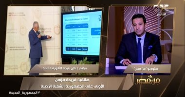 أوائل الثانوية العامة يكشفون عن روشتة التفوق عبر CBC