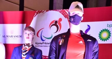 اللجنة البارالمبية تسلم الزى الرياضى للبعثة فى المركز الأولمبى قبل السفر الى طوكيو