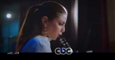 عرض حكاية "غالية" من مسلسل زى القمر 28 أغسطس على cbc