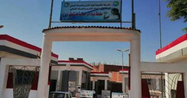 مياه المنيا: رسائل SMS لمواطنى المحافظة لمعرفة مواعيد الأعطال والصيانات