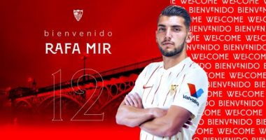 إشبيلية يستقطب هداف أسبانيا فى الأولمبياد من الدورى الإنجليزى لمدة 6 مواسم