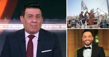 الكلام فى التريند على إيه؟.. أزمة مدحت شلبى مع جمهور الأهلى تتصدر "جوجل".. نجل أحمد شاه مسعود قائد المقاومة ضد حركة طالبان موضع بحث رواد السوشيال ميديا.. وأغنية رامى جمال "كنا ممكن نتفق" بقائمة الاهتمامات