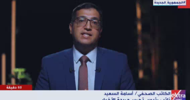 كاتب: الرئيس السيسى رفض السير وراء ما كان معتادا من قبل بالدولة بهدف الإصلاح