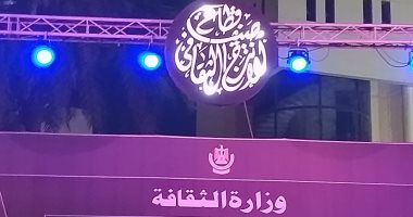انطلاق عروض مسرح العرائس والسيرك القومى على مسرح ساحة الهناجر.. غدًا 