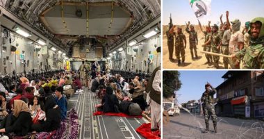 العالم هذا الصباح.. أطفال أفغانستان فى انتظار الرحمة أو الإجلاء.. مقتل 3 عناصر من "الحشد الشعبى" فى اشتباكات مع داعش شمال بغداد.. هبوط أولى رحلات الإجلاء الجوى الأمريكى من أفغانستان بقاعدة "رامشتاين" بألمانيا