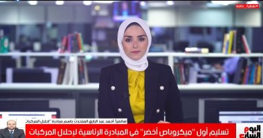 تفاصيل تسليم أول "ميكروباص أخضر" فى المبادرة الرئاسية لإحلال المركبات (فيديو)